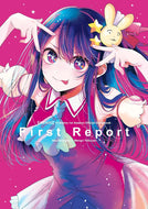 OSHI NO KO TV Anime 1st Season Official Guidebook: First Report