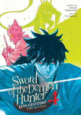 Sword of the Demon Hunter: Kijin Gentōshō (Manga) Volume 4