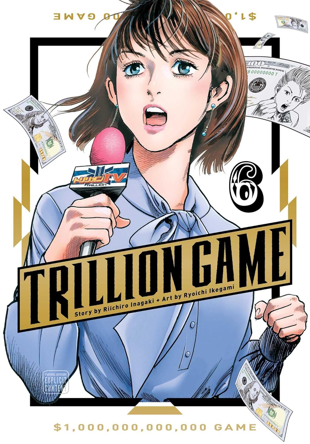 Trillion Game Volume 6