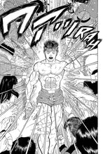 Load image into Gallery viewer, Baki the Grappler Volume 2