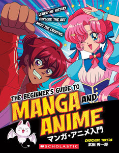 Le guide du manga et de l'anime pour débutants