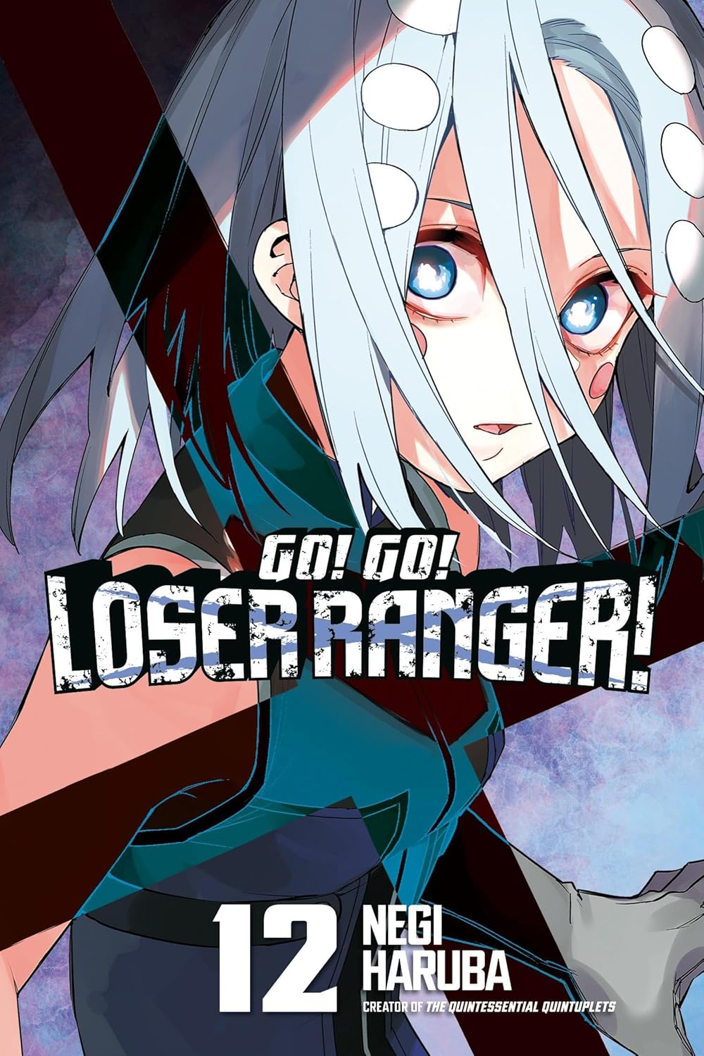 Go Go Loser Ranger Volume 12