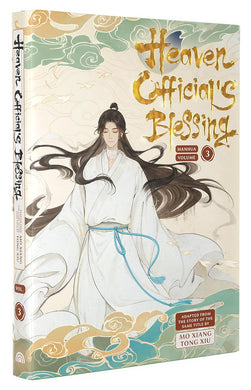Heaven Official's Blessing: Tian Guan Ci Fu- Manhua Hardcover Volume 3