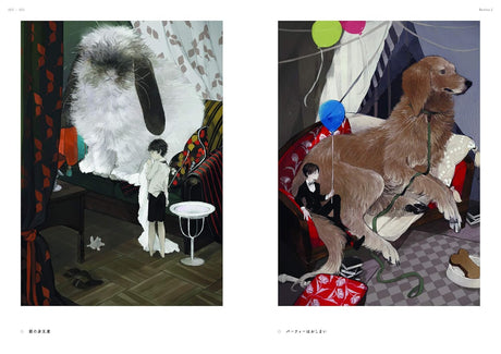 Soirée: Art Collection of Nekosuke