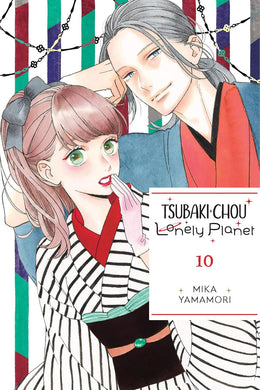 Tsubaki-Chou Lonely Planet Volume 10