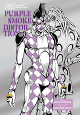 Jojo's Bizarre Adventure Purple Smoke Distortion