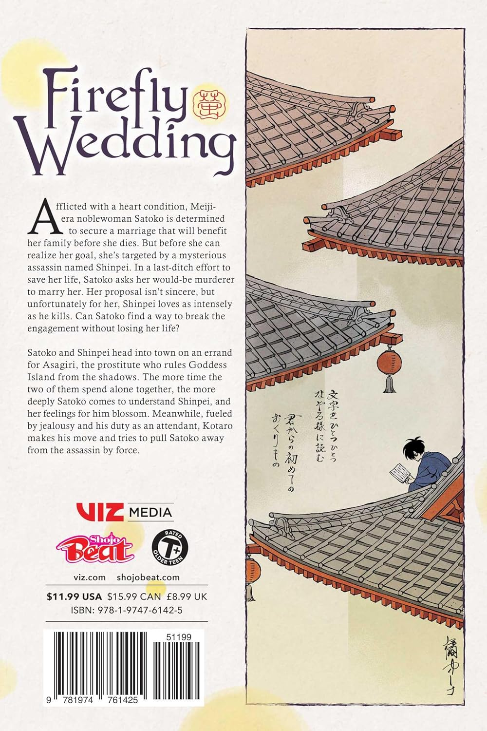 Firefly Wedding Volume 5