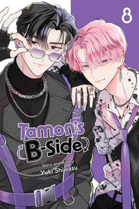 Tamon's B-Side Volume 8