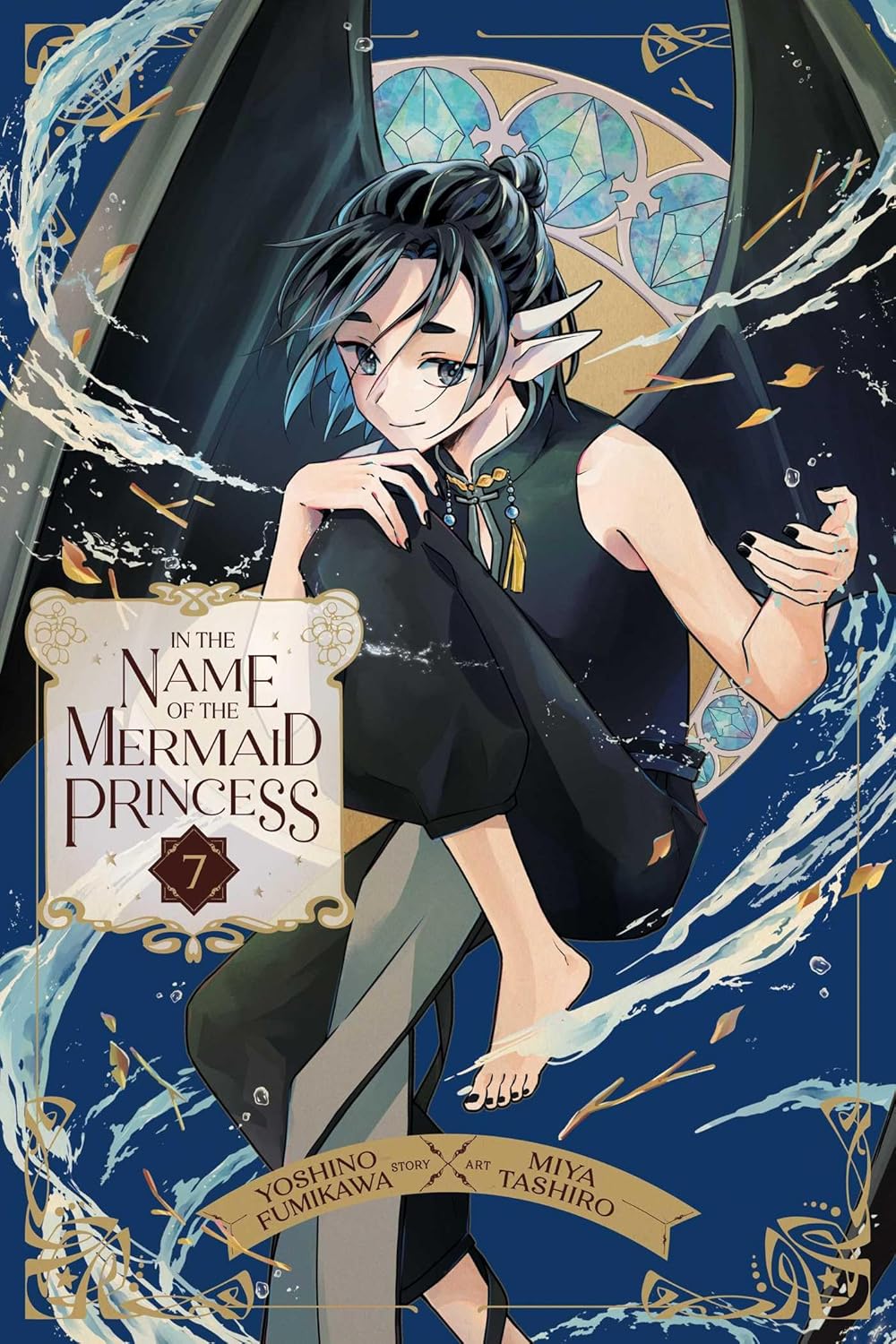 In the Name of the Mermaid Princess Volume 7