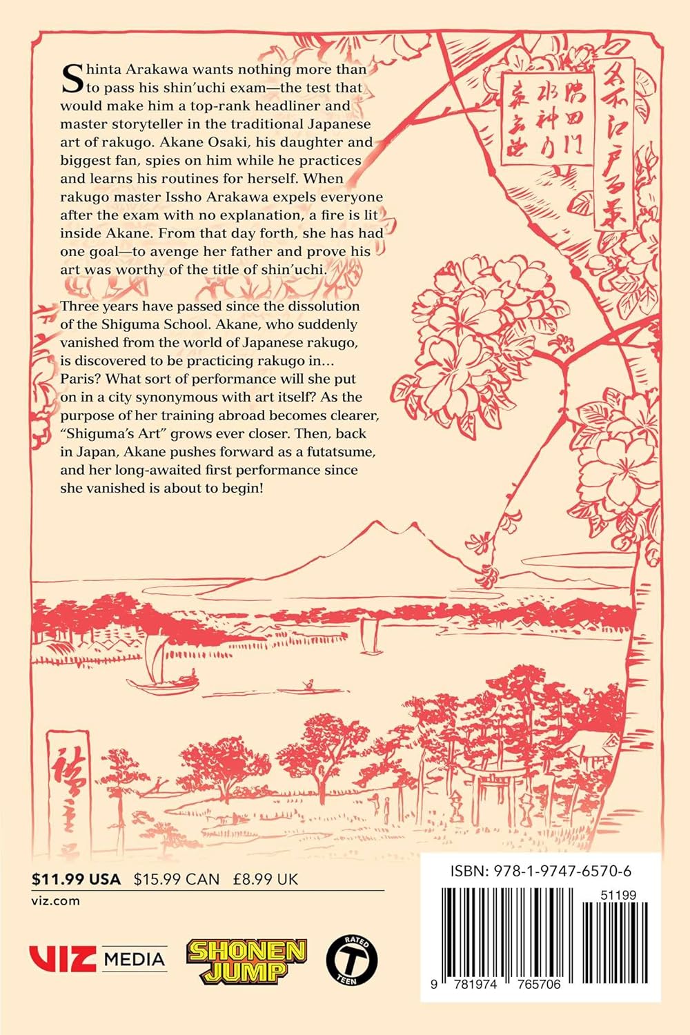 Akane-banashi Volume 17