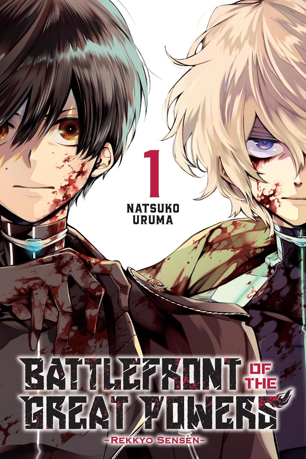 Battlefront of the Great Powers Volume 1 Rekkyo Sensen