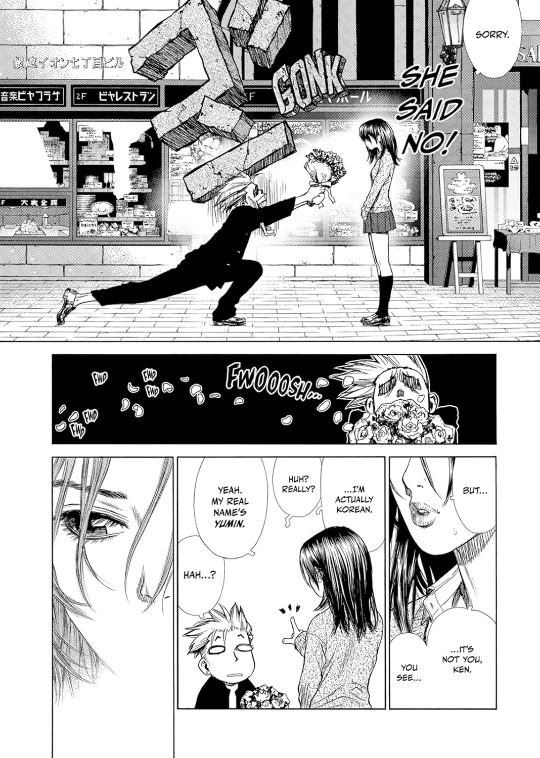 Sun-Ken Rock Volume 1