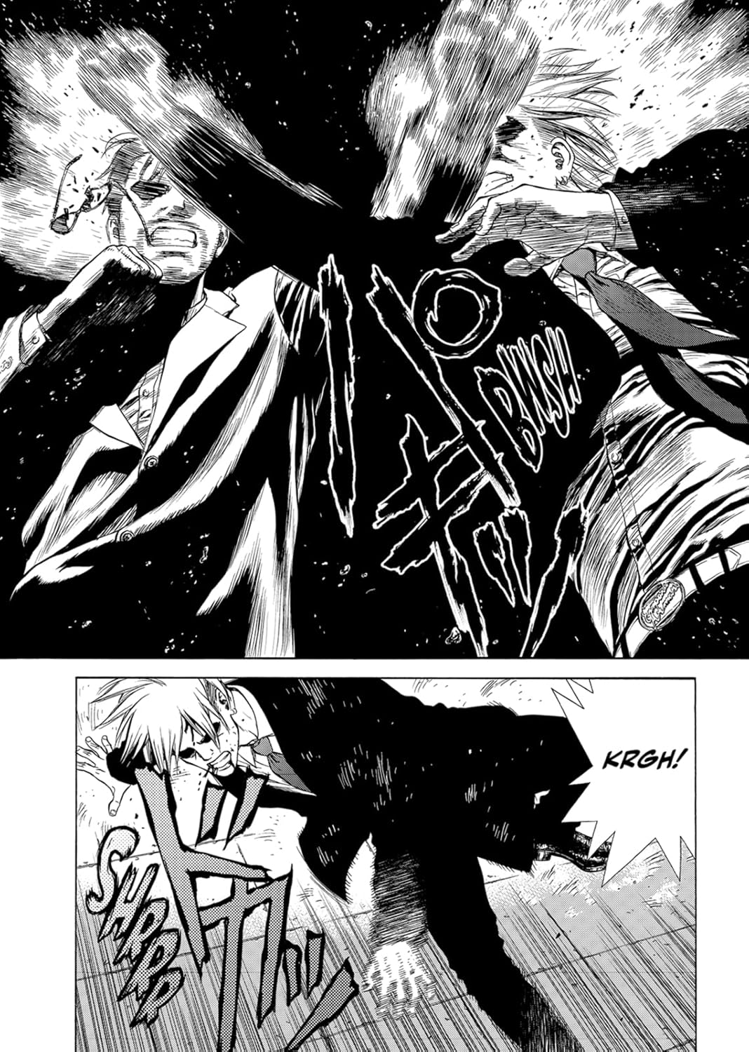 Sun-Ken Rock Volume 1