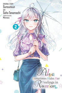 Alya Sometimes Hides Her Feelings In Russian Volume 2 Manga