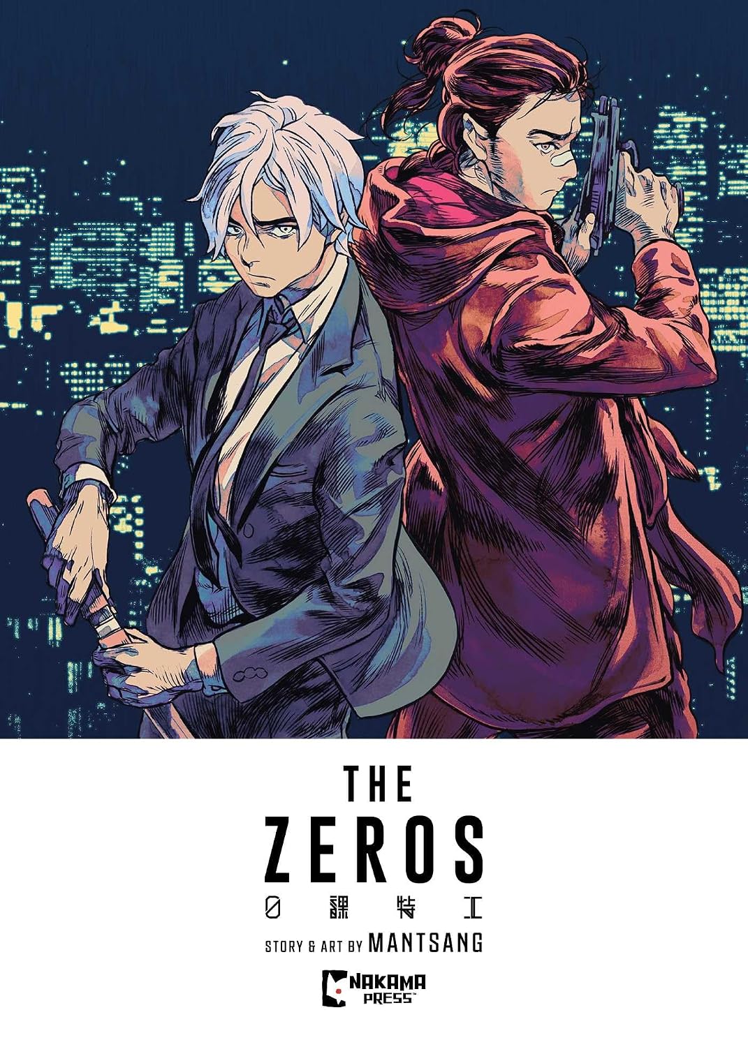 The Zeros Volume 1