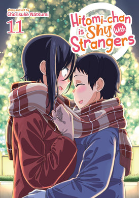 Hitomi-Chan Is Shy With Strangers Volume 11