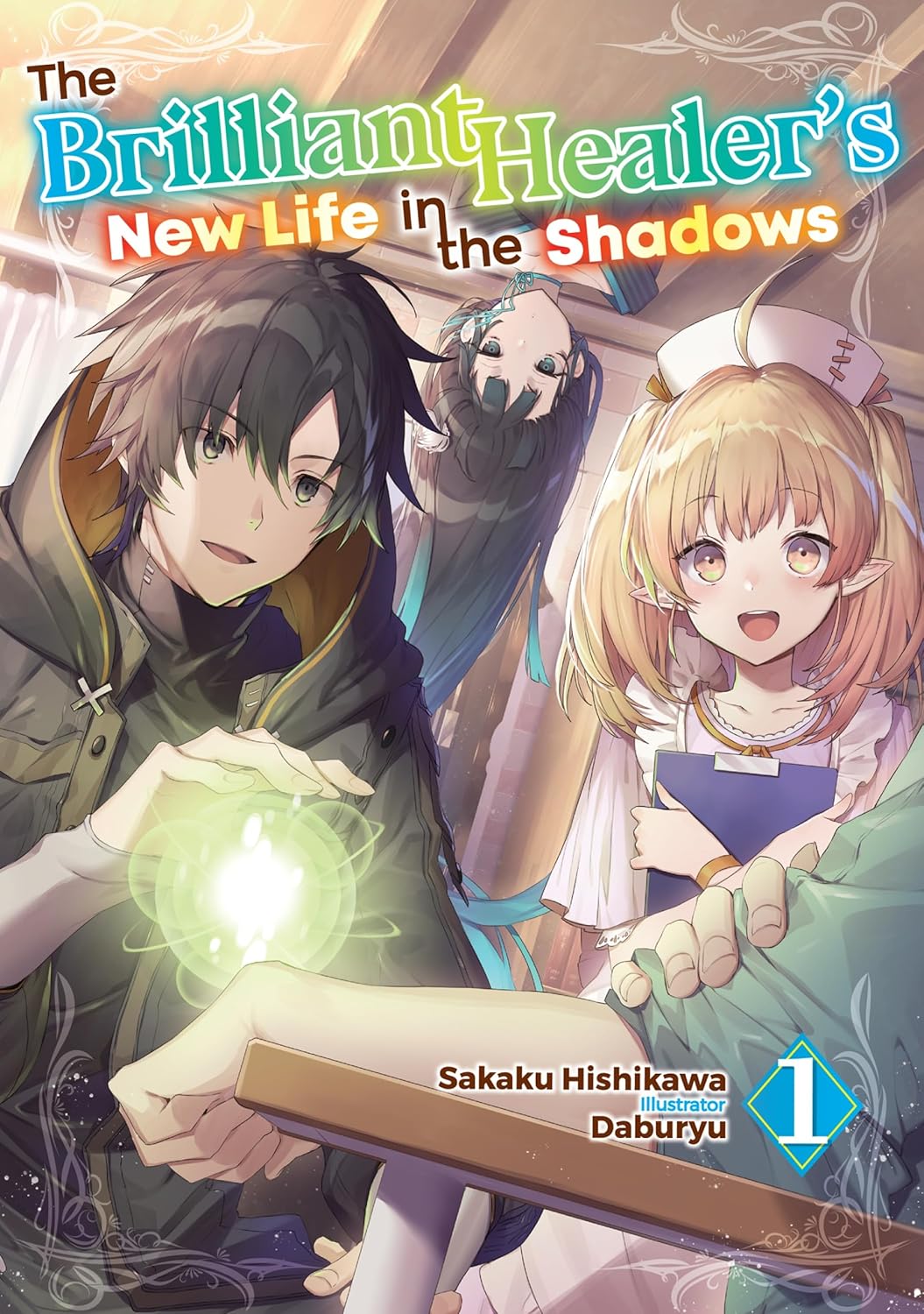 The Brilliant Healer's New Life in the Shadows Light Novel Volume 1