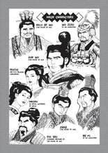 Load image into Gallery viewer, Sun Tzu&#39;s Art of War: The Manga Edition