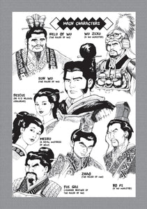 Sun Tzu's Art of War: The Manga Edition