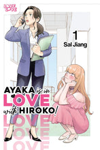 Load image into Gallery viewer, Ayaka is in Love with Hiroko! Volume 1