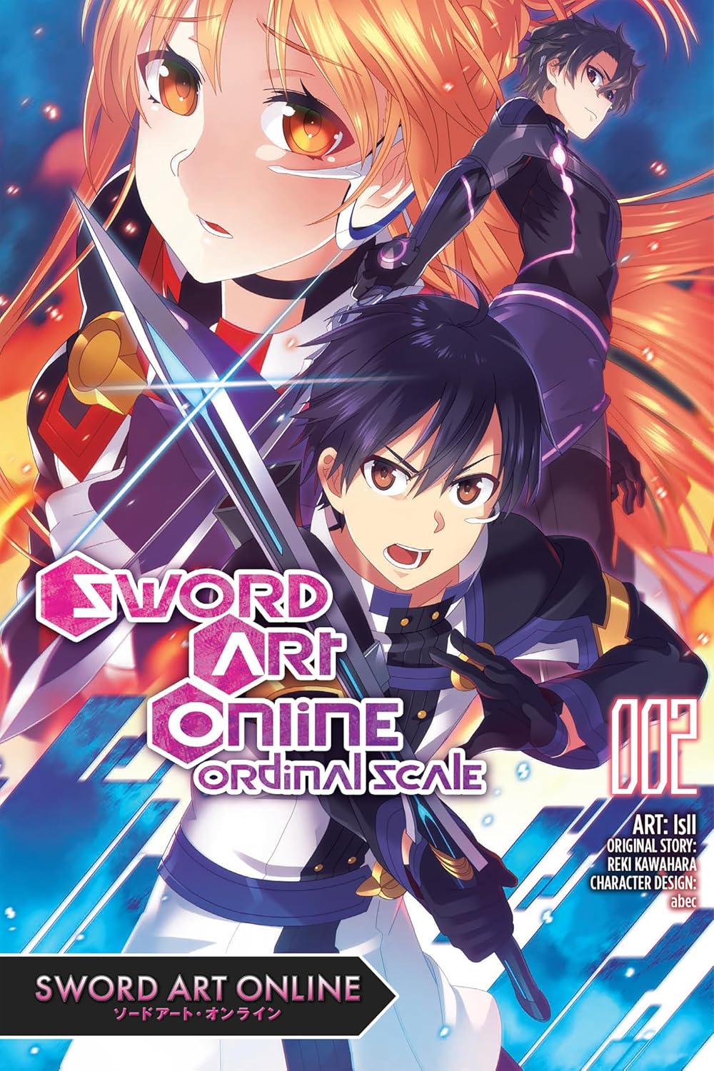Sword Art Online Ordinal Scale Volume 2