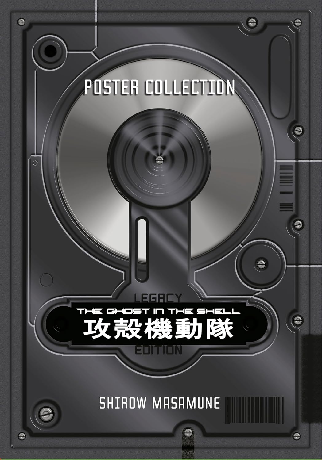 The Ghost in the Shell Legacy Edition Manga Box Set