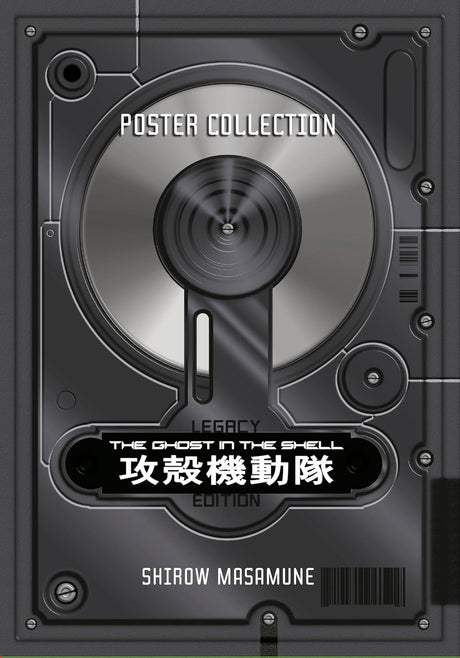 The Ghost in the Shell Legacy Edition Manga Box Set