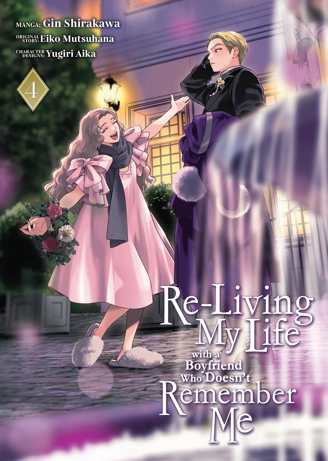 Re-Living My Life with a Boyfriend Who Doesn't Remember Me Volume 4
