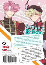 Load image into Gallery viewer, Tamon&#39;s B-Side Volume 9