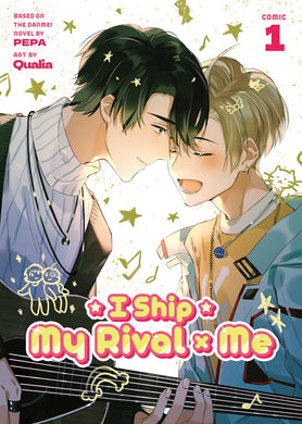 I Ship My Rival x Me Volume 1