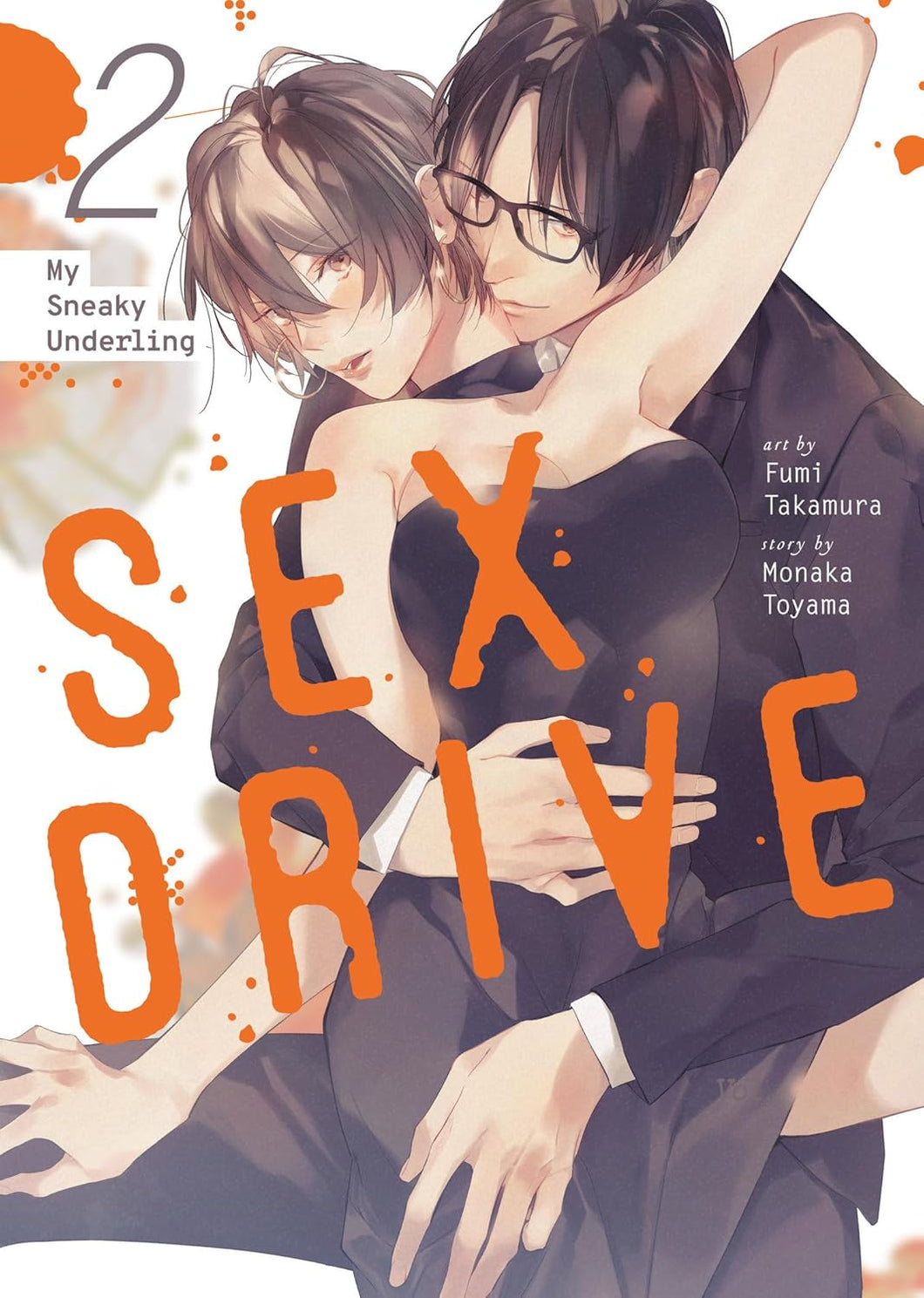 SEX DRIVE Volume 2: My Sneaky Underling