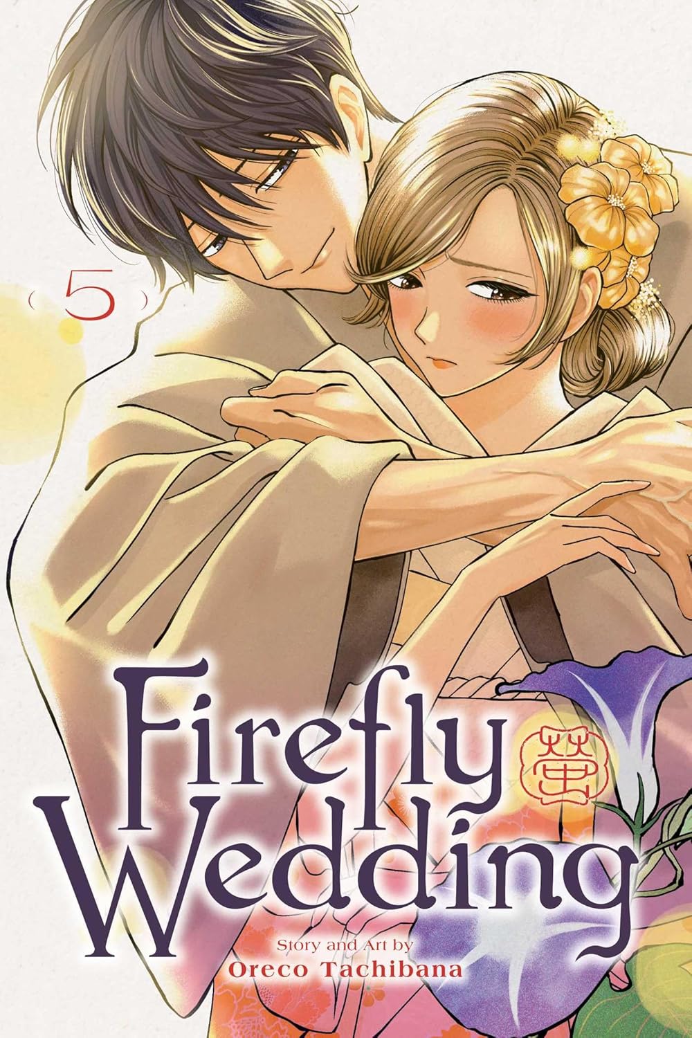 Firefly Wedding Volume 5