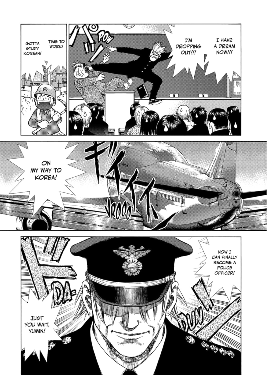 Sun-Ken Rock Volume 1