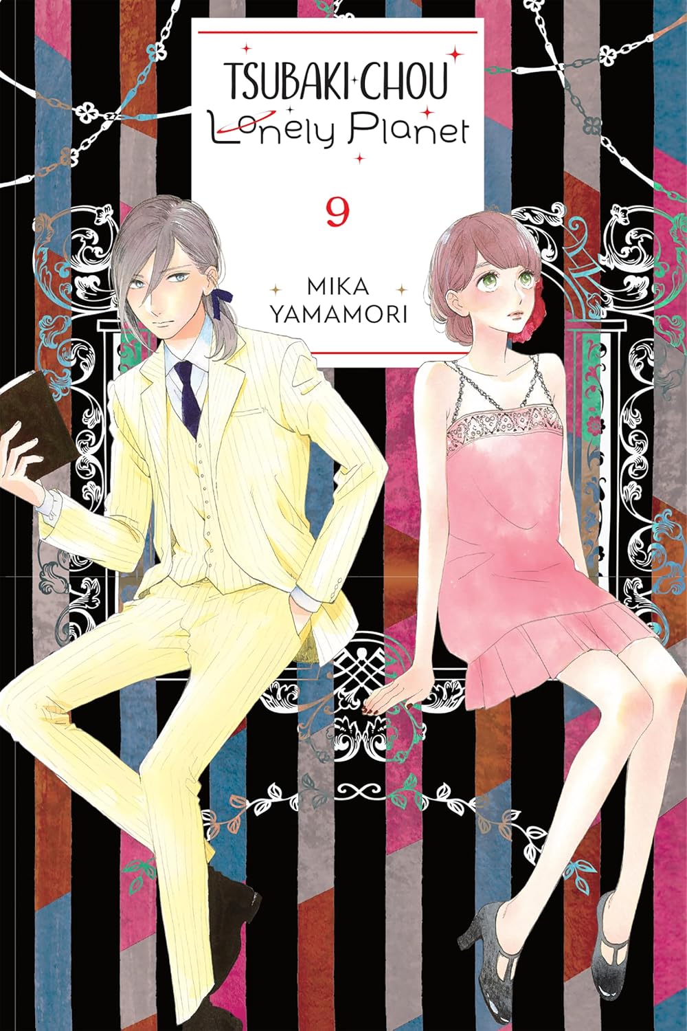 Tsubaki-Chou Lonely Planet Volume 9