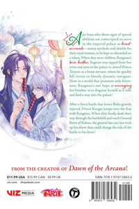 The King's Beast Volume 16