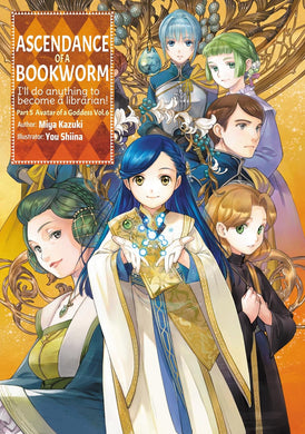 Ascendance of a Bookworm Light Novel Part 5 Volume 6