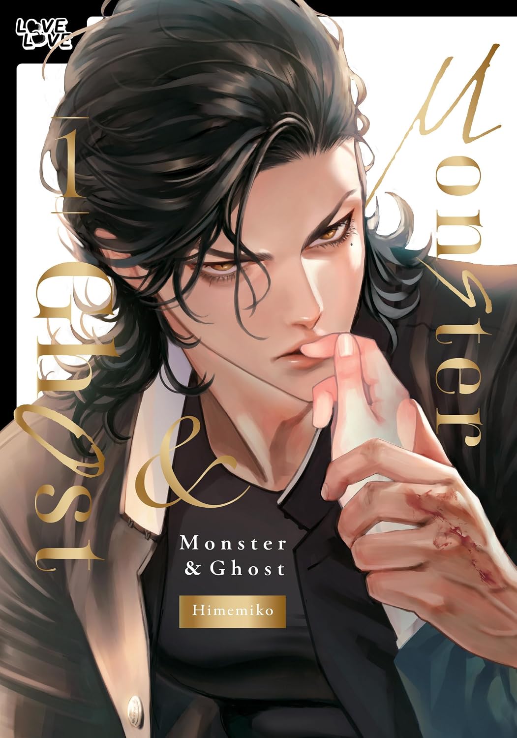 Monster and Ghost Volume 1 Hardcover