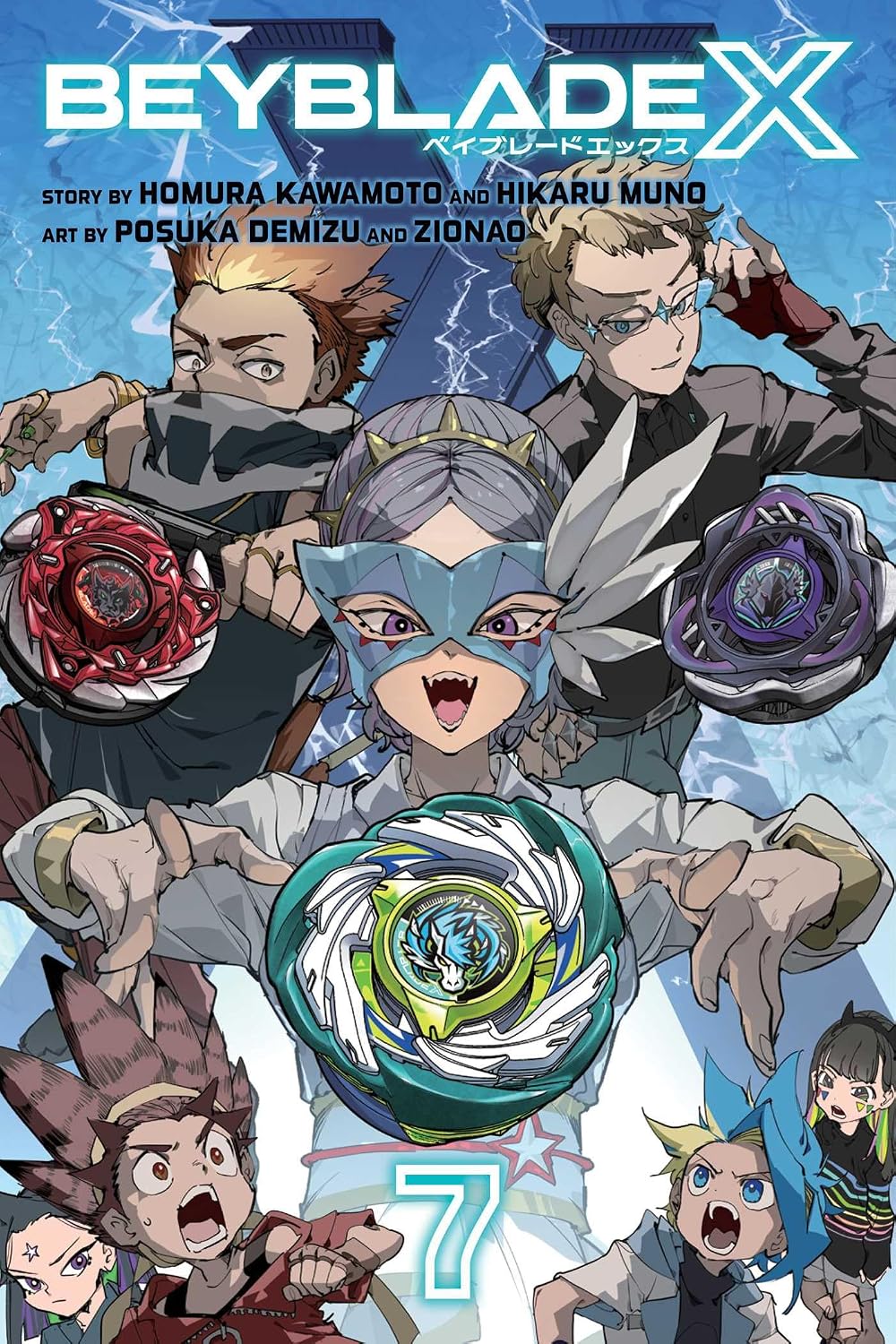 Beyblade X Volume 7