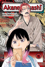 Load image into Gallery viewer, Akane-banashi Volume 16