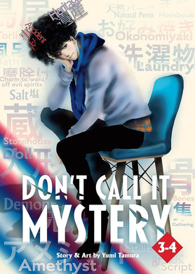 Don’t Call it Mystery Omnibus Volume 3-4