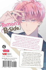 Tamon’s B-Side Volume 7