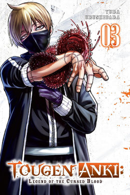 Tougen Anki: Legend of the Cursed Blood Volume 3