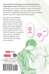 Let's Do It Already! Volume 7