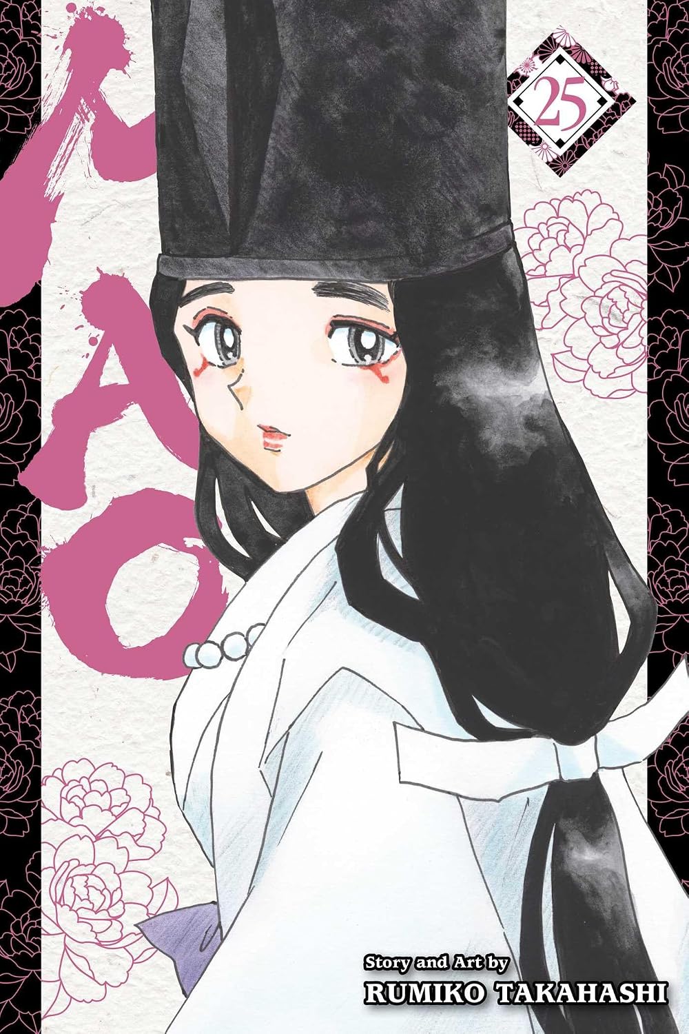 Mao Volume 25