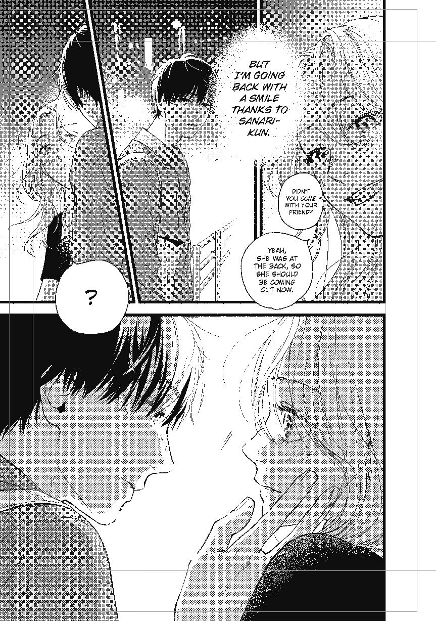 You Might As Well Be the One Volume 1