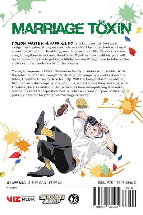 Marriage Toxin Volume 15