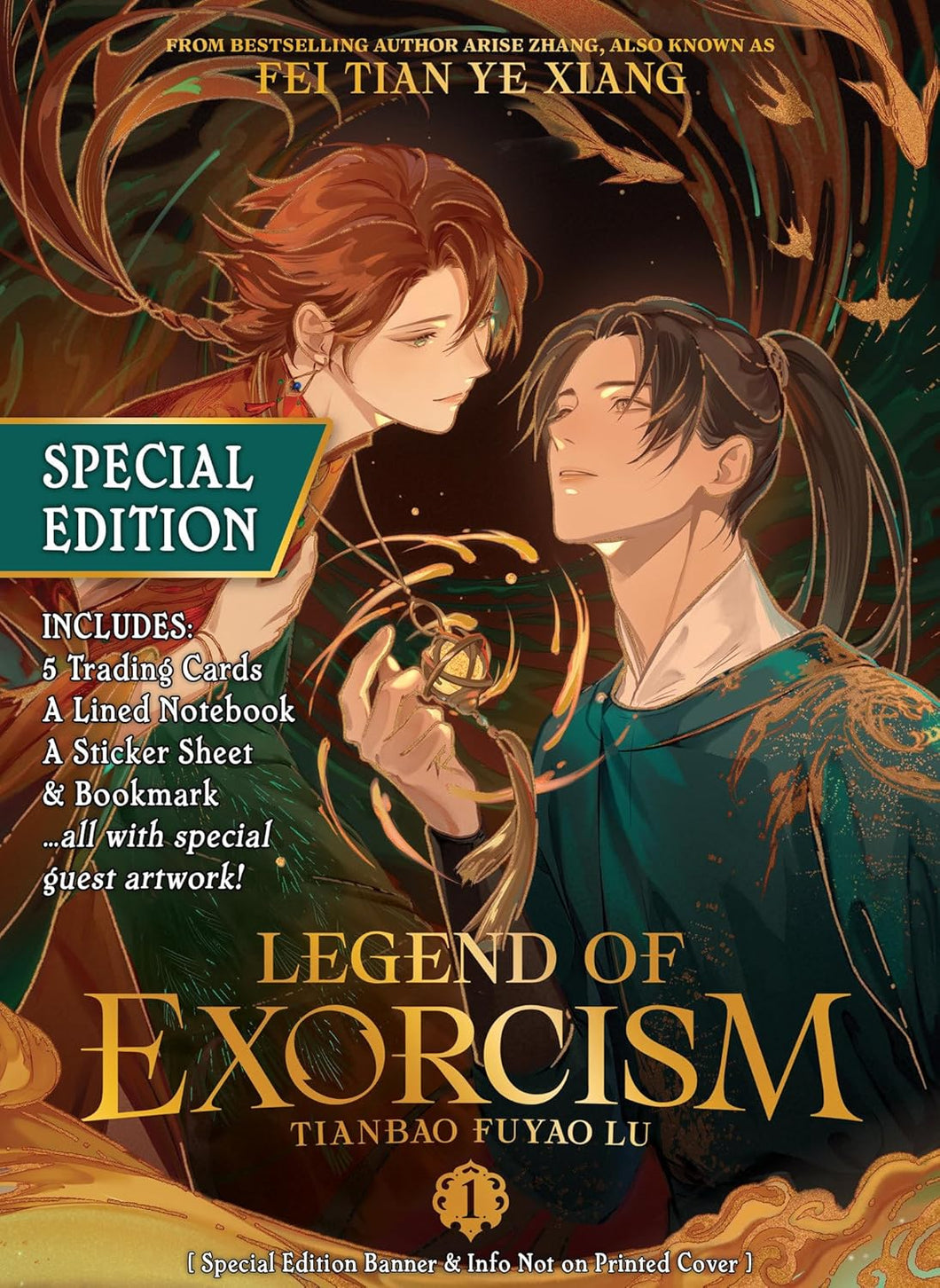 Legend of Exorcism: Tianbao Fuyao Lu: Light Novel Volume 1 Special Edition