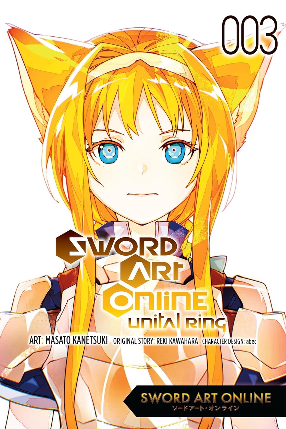 Sword Art Online Unital Ring Volume 3