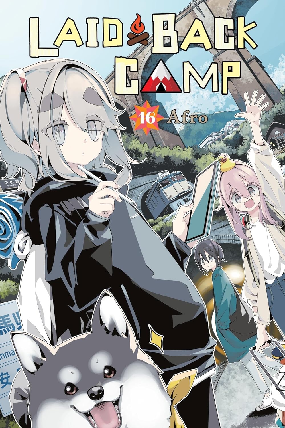 Laid Back Camp Volume 16