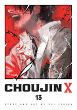 Load image into Gallery viewer, Choujin X Volume 13
